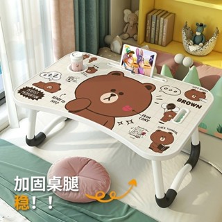 ♤可折疊書桌♤現貨 艾木床上書桌可 折疊 小桌子筆記本電腦桌學生宿捨學習懶人桌兒童桌