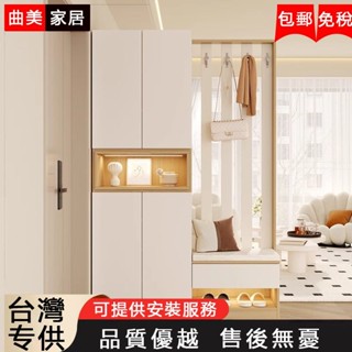【曲美家居 免稅包郵有安裝服務】入戶鞋櫃玄關櫃一件式 現代簡約輕奢屏風玄關櫃 客廳隔斷櫃 進門北歐家用門口鞋櫃