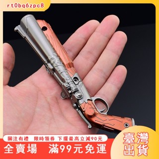 臺灣出貨 熱兵器武器模型雙管槍武器模型全金屬工藝品擺件 閤金金屬武器模型擺件 武器玩具手辦 解壓玩具