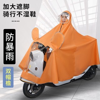 🚀臺灣出貨🚀電動車雨衣電瓶車雨披機車雨披加大加厚全身豪雨男女單雙人雨衣