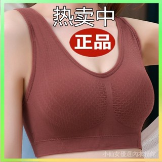 【✨臺灣熱賣】 【1.7萬人好評】中老年媽媽內衣女文胸舒適聚攏抹胸無鋼圈透氣收副乳背心胸罩睡眠 限時特賣B4-1-A
