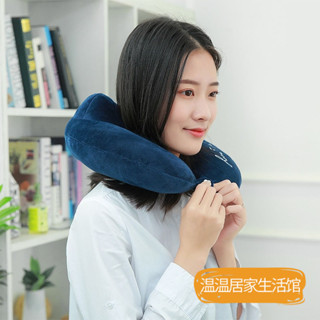 【臺灣出貨】旅行便攜式記憶棉u型枕 旅行頸枕 U型枕 護頸枕 記憶棉頸枕 飛機枕 護脖子u型枕頭護頸椎枕開車用旅行午睡枕