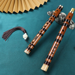 flute 笛子 管樂器 學生 初學者笛子竹笛初學入門演奏教學笛學生成人兩節精製古風橫笛樂器 5/05