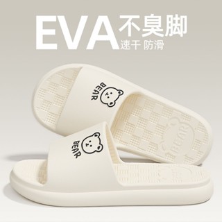 2025eva涼拖鞋男室內家居防滑洗澡家用男士踩屎感拖鞋女tx0505