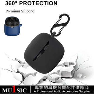 矽膠套適用於JBL Tune Flex 2耳機保護套 for JBL Tune Flex無線耳塞盒