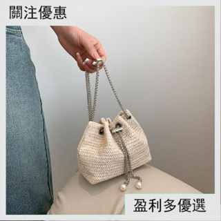挎包 包包 手機包草帽材質水桶編織料夏天小挎包挎包包爆款珍珠鏈條包包 ❤臺灣熱賣❤