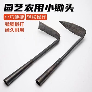 3520人收藏全鋼小鋤頭家用種菜種花工具小型鋤頭挖地多功能農用種地農具挖土3520人收藏全鋼小鋤頭家用種菜種花工具小型鋤