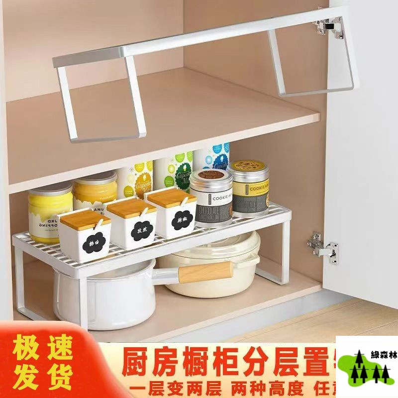 廚房櫥櫃分層置物架臺麵多層隔闆儲物架碗盤架收納調味料桌麵隔層 桌麵辦公桌收納 置物架 螢幕增高 電腦螢幕架  電視底座支