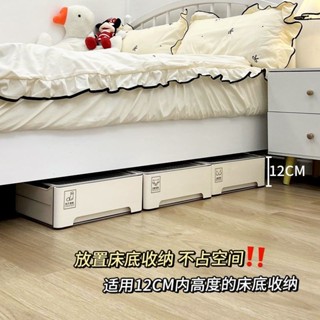 📣 哆哆購 - 床底抽屜式收納盒帶蓋新款床下內衣襪子內褲衣服多功能收納箱簡約