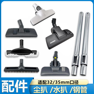 潔霸傑諾小狗吸塵器配件大全地刷吸頭塵扒家用工業拖把通用吸水頭