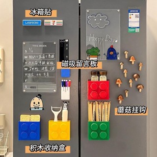 新品現貨冰箱磁吸置物架側面強磁壁掛式廚房冰箱貼收納盒調料瓶保鮮膜收納20250508