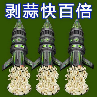 剝蒜神器矽膠封底手動去皮壓大蒜剝蒜瓣家用廚房小工具脫皮器007 IUVI