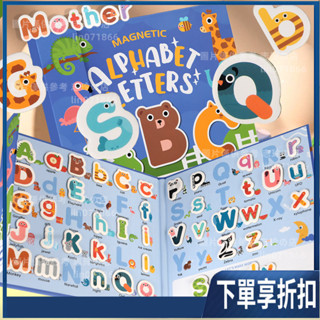 【臺灣熱賣】兒童早敎26個大小寫英文字母磁性卡片配對練習益智玩具拚單詞遊戲