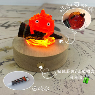 臺灣出貨 哈爾的移動城堡 實木發光底座 充電/插電卡西發 LED小夜燈樹脂 床頭燈 擺件 小夜燈