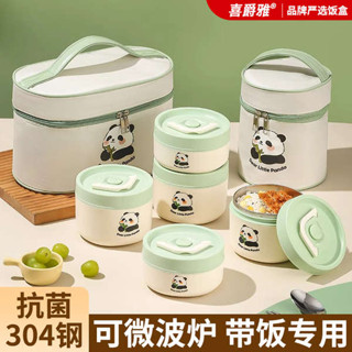 加熱便當盒 韓國便當盒 微波便當盒 304鋼保溫飯盒上班族可微波爐加熱保鮮盒帶蓋餐盒分隔型便當碗TA