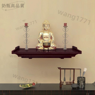 【免運+爆殺】神龕 壁掛式 佛龕吊櫃 神臺 神明座 佛桌 神桌 神龕財神爺佛龕供奉臺觀音供奉桌關公壁掛式供臺立櫃實木家用