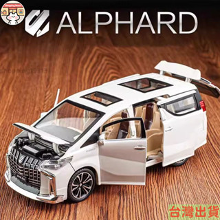 優選精品📦| 汽車模型 埃爾法車模 兒童玩具車 燈光音樂可開門汽車 汽車模型 六開門 慣性小汽車 慣性模擬商務車阿爾法
