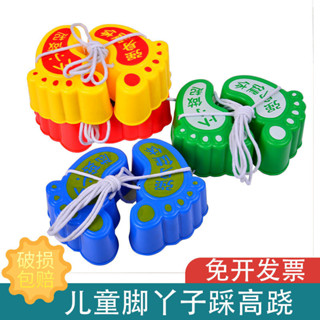 【色彩鮮豔】踩高蹺兒童幼兒園感統訓練器材家用戶外玩具早教平衡訓練體育器械5.12