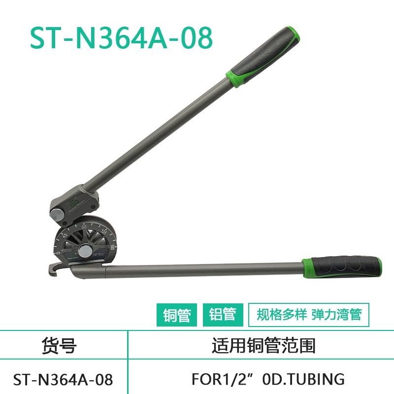 【輕鬆彎管】大聖手動彎管器6/8/10/12/16mm空調銅管鋁管多用彎管器彎管機工具