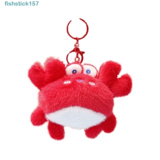 FISHSTICK海洋生物鑰匙圈,絨毛玩具章魚鯨螃蟹毛絨吊墜,鰩魚龍蝦卡哇伊海洋動物鑰匙扣袋掛