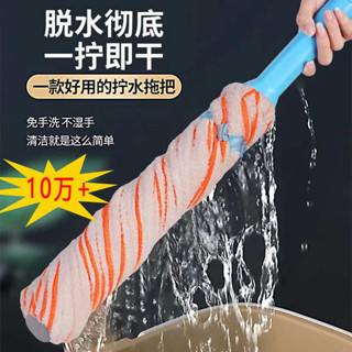 拖把組 好神拖拖把 自擰水拖把2025新款墩布家用一拖淨旋轉吸水免手洗懶人老式地拖