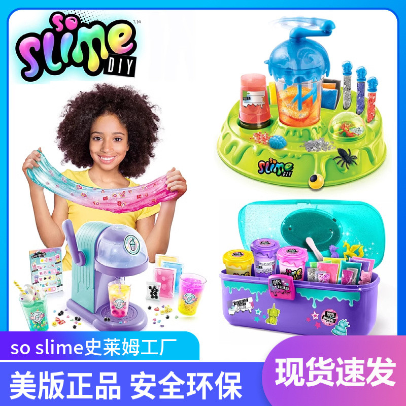[熱銷]美國so slime環保史萊姆製作diy工廠禮盒套裝玩具開髮智力禮物