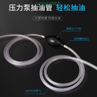 滿199出貨√√汽車抽油機吸油管抽油管摩托轎車手動汽油箱抽水神器自吸工具√√熱賣