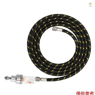 專業噴槍配件套裝 1.8m/ 5.9ft 尼龍編織噴槍軟管(兩端帶有 1/8" 尺寸接頭)和 1/8" 介面油水分離器