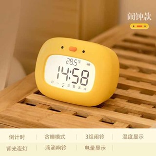 鬧鐘 兒童鬧鐘 鬧鐘學生專用起床神器兒童男孩女孩計時器兩用電子時鐘帶夜燈溫度