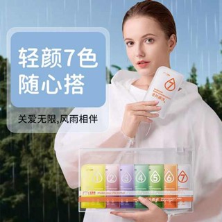 輕便雨衣 兩件式雨衣 寶思捷一次性雨衣便攜卡片式長款加厚戶外暴雨成人全身旅行雨披