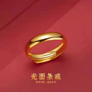 沙金光面戒指情侶款開口可調整指環素圈訂婚禮物黃金飾品仿金首飾