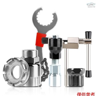 [新] WEST BIKING 自行車維修工具套件自行車鏈條切割器 B