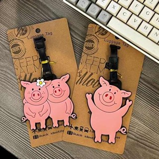 束帶 旅行箱束帶 魔鬼氈束帶 可愛卡通粉紅瑪莎豬小豬行李牌pvc行李箱吊牌登機牌託運小吊飾