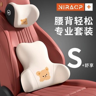 ❤爆款推薦❤ 汽車頭枕護頸車用可愛車內靠背枕飾品擺件女司機兩用靠墊護腰