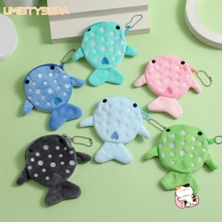 UMISTYSODA毛絨零錢包,可愛輕的兒童包袋吊墜,新的可愛的鯨魚拉鍊硬幣收納袋兒童禮物