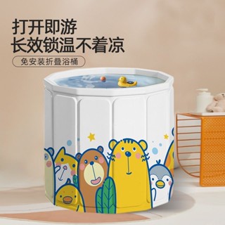 寶寶大人折疊泡浴桶洗澡桶兒童可坐浴盆游泳桶成人盆全身浴盆嬰兒成人折疊浴缸淋浴盆兒童罐20250517