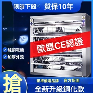 ✨新品下殺✨220V負壓風機 廠房通風 降溫 排氣扇 換氣扇 工業排風扇 工業級通風換氣 強力大功率排風扇