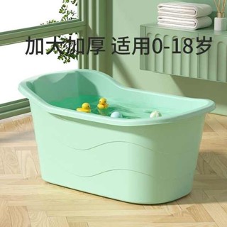 洗頭槽 洗髮椅 兒童泡澡桶寶寶洗澡桶秋冬天嬰兒浴桶可坐洗澡盆小孩游泳家用大號