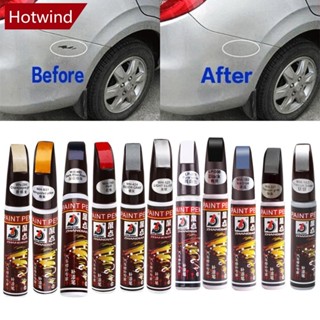 HOTWIND 專業汽車油漆修復筆防水透明汽車刮痕去除油漆筆 H7S7