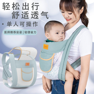 背帶百搭前抱式新生兒安全帶外出簡易四季背娃省力抱娃神器解放雙手兒童背帶背巾兒童背袋坐墊背帶母嬰用品