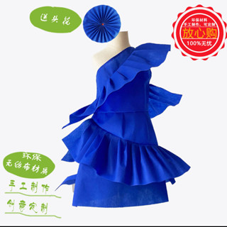 幼兒園兒童表演創意環保服裝親子走秀5.20表演衣服手工女童製作時裝秀