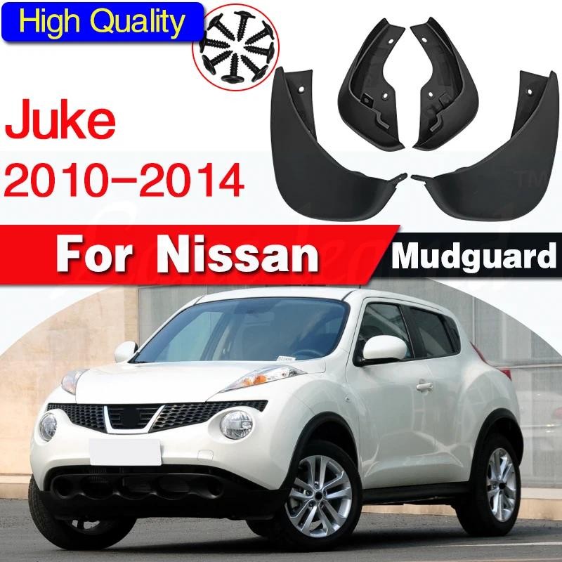 NISSAN 日產 Juke 2010-2014 F15 擋泥板防濺擋泥板擋泥板擋泥板 2011 2012 2013 前