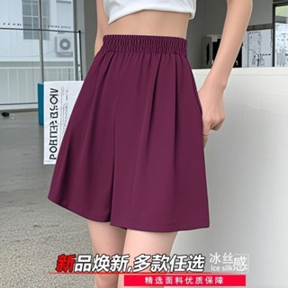 《現貨下單》顯瘦休閒素色五分褲高腰短褲女外穿夏新款冰絲闊腿寬鬆大尺碼直筒褲休閒褲短褲女寬褲高腰短褲女短褲女生短褲運動短褲