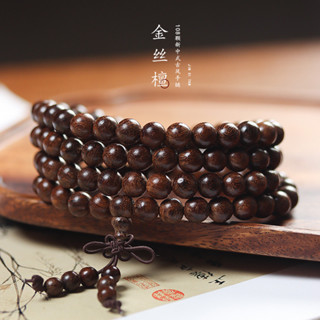 🔥開運串珠🔥送老丈人必備 金絲檀木老料 念珠文玩手串108顆手鏈佛珠 適合送長輩文玩禮物~