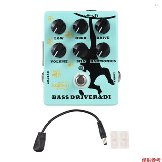 用於電貝司吉他的驅動器和 DI Box 低音效果器踏板,帶 XLR 輸出低音放大器踏板 True Bypass DC 9