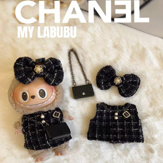 拉布布娃衣 17cm 毛絨玩偶衣服 心動馬卡龍 Labubu