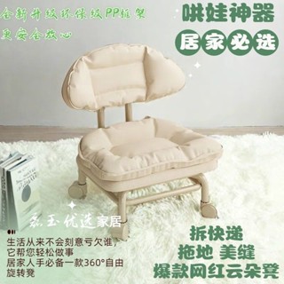 ❤️四月精選❤️萬嚮輪凳子靠背傢用網紅兒童美縫滑輪矮凳換鞋雲朵神器ins風椅子熱賣中🎆🎆