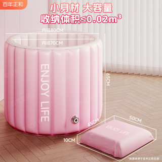 ❤免運熱賣❤摺疊泡澡桶 澡盆 洗澡桶 充氣泡澡桶摺疊大人家用洗澡桶兒童成人全身浴桶坐浴盆浴缸沐浴桶