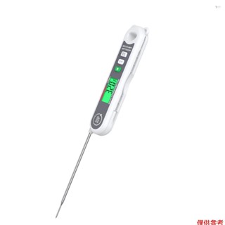 Yoh HABOTEST 即時讀取數字肉類液晶溫度計食品 B