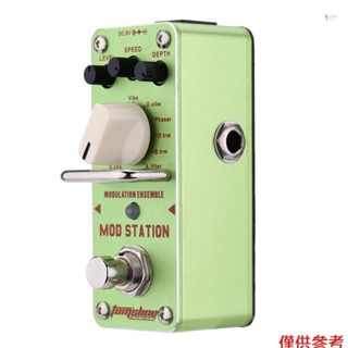 Yoh AROMA AMS-3 Mod Station 調製整合電吉他 E